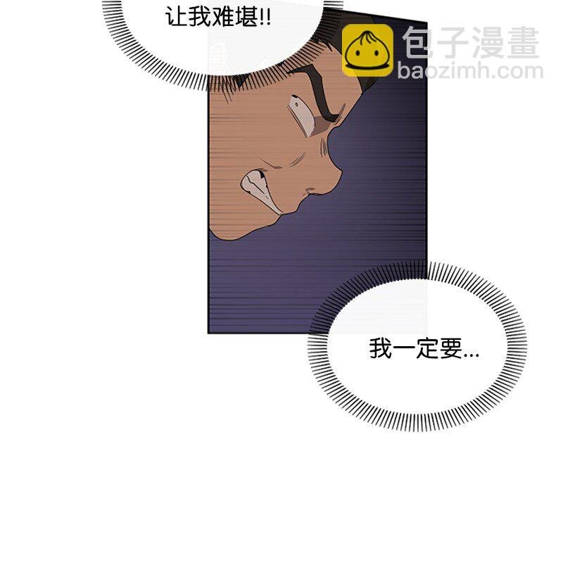 1 偶遇白发女