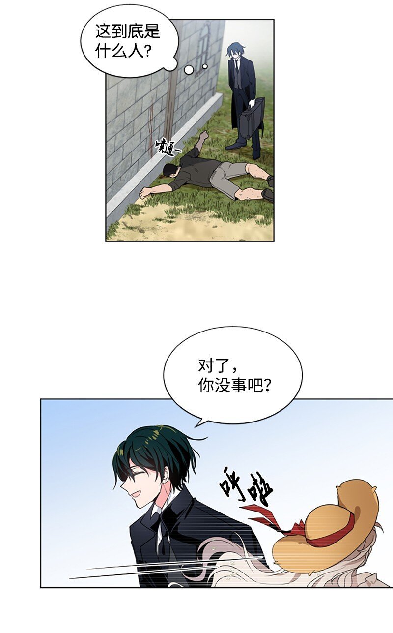 1 偶遇白发女