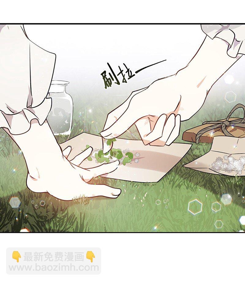 1 偶遇白发女