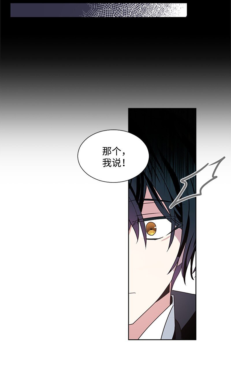 1 偶遇白发女