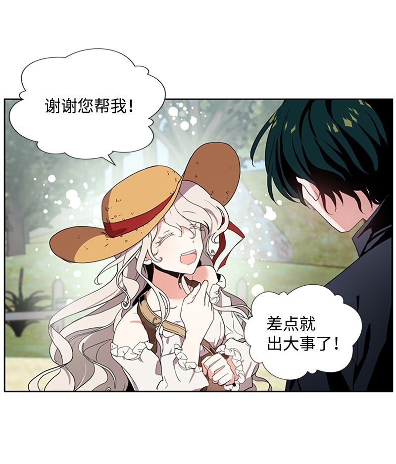 1 偶遇白发女