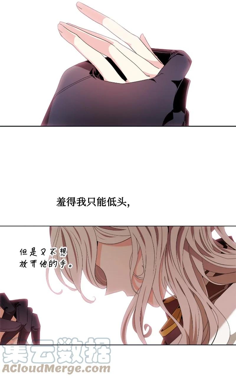 19 兴师问罪