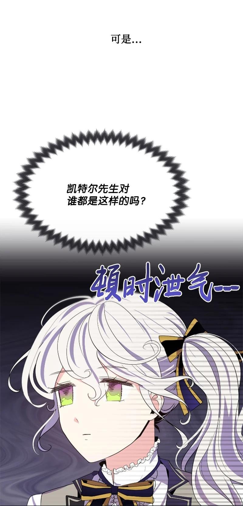 19 兴师问罪