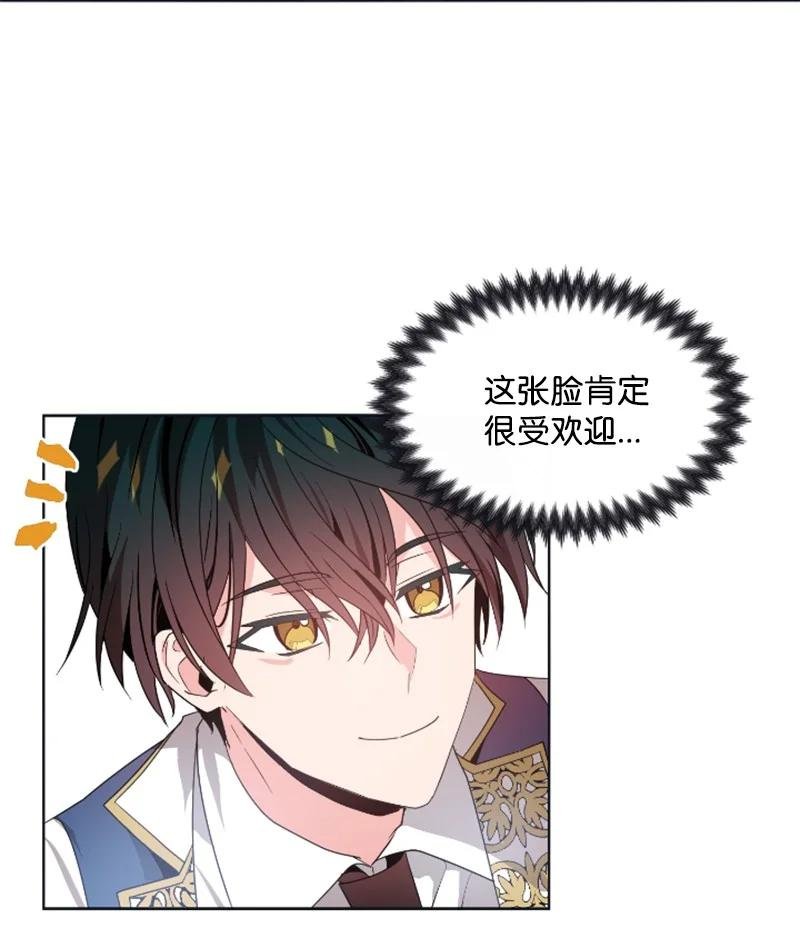 19 兴师问罪