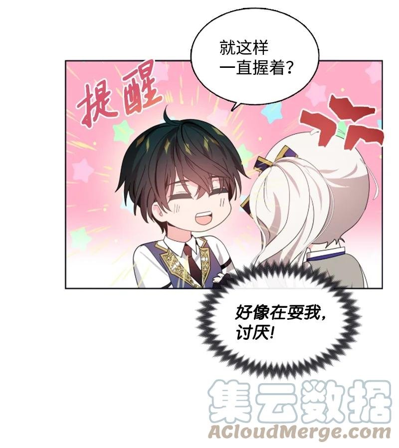 19 兴师问罪