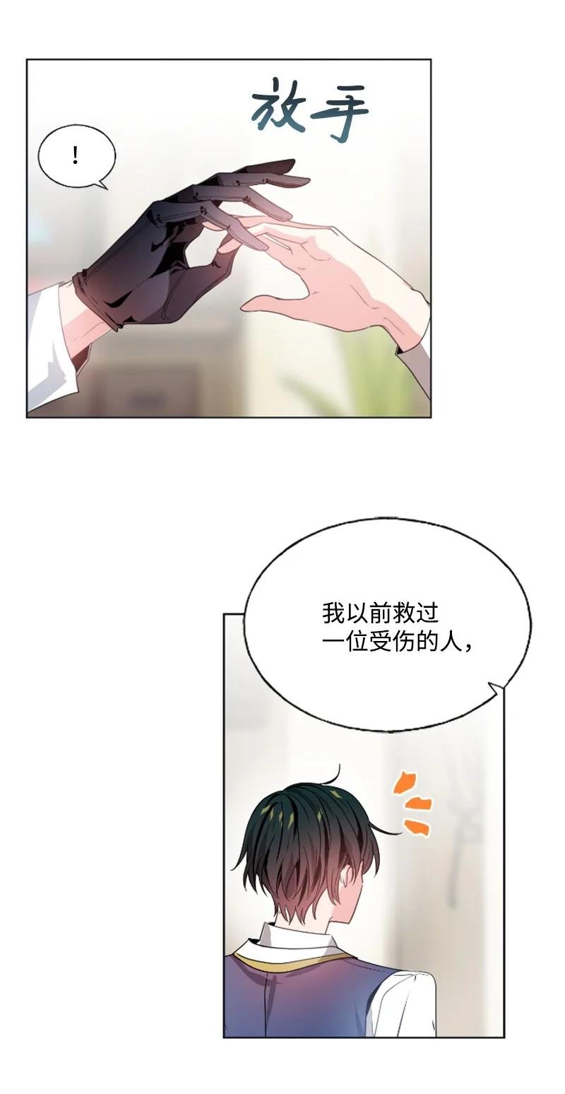 19 兴师问罪