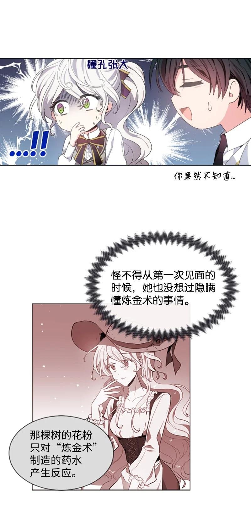 19 兴师问罪