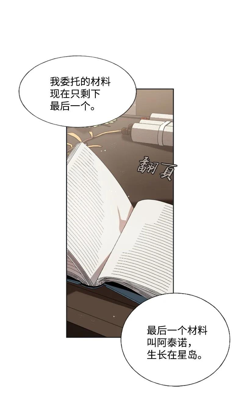 19 兴师问罪