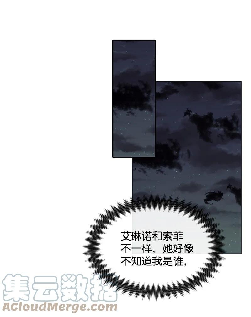 19 兴师问罪