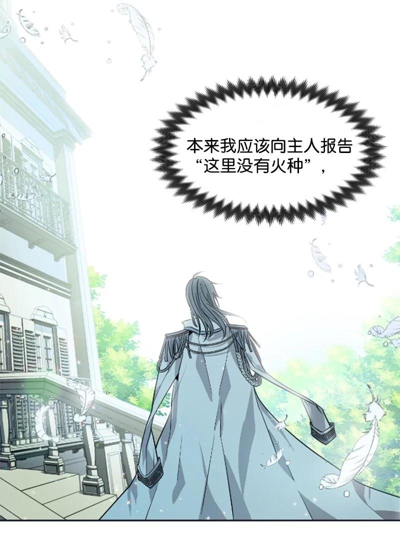 19 兴师问罪