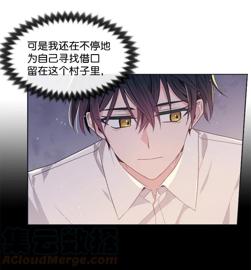 19 兴师问罪