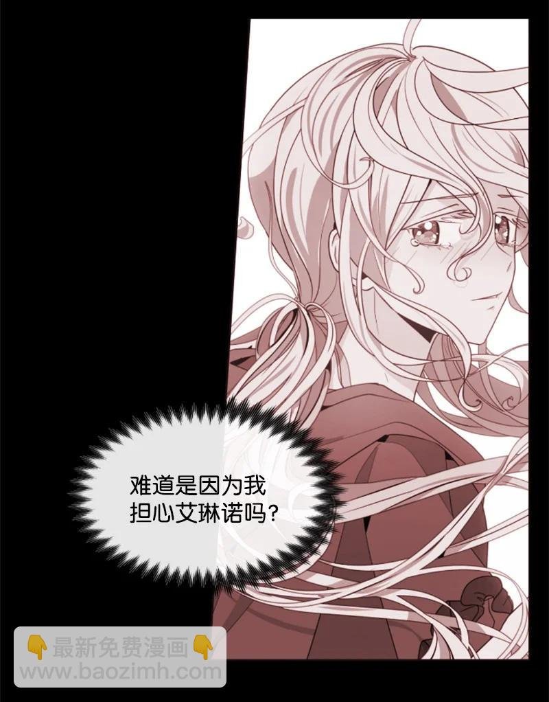 19 兴师问罪