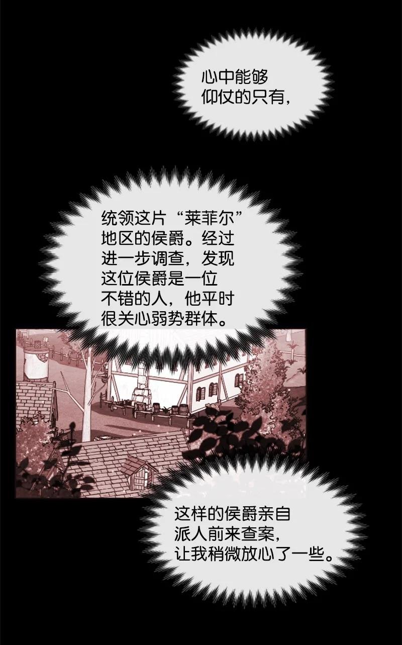 19 兴师问罪