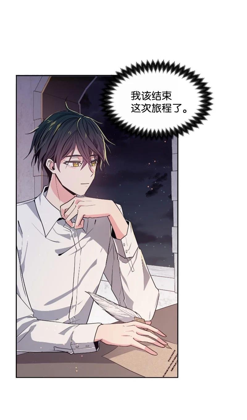 19 兴师问罪