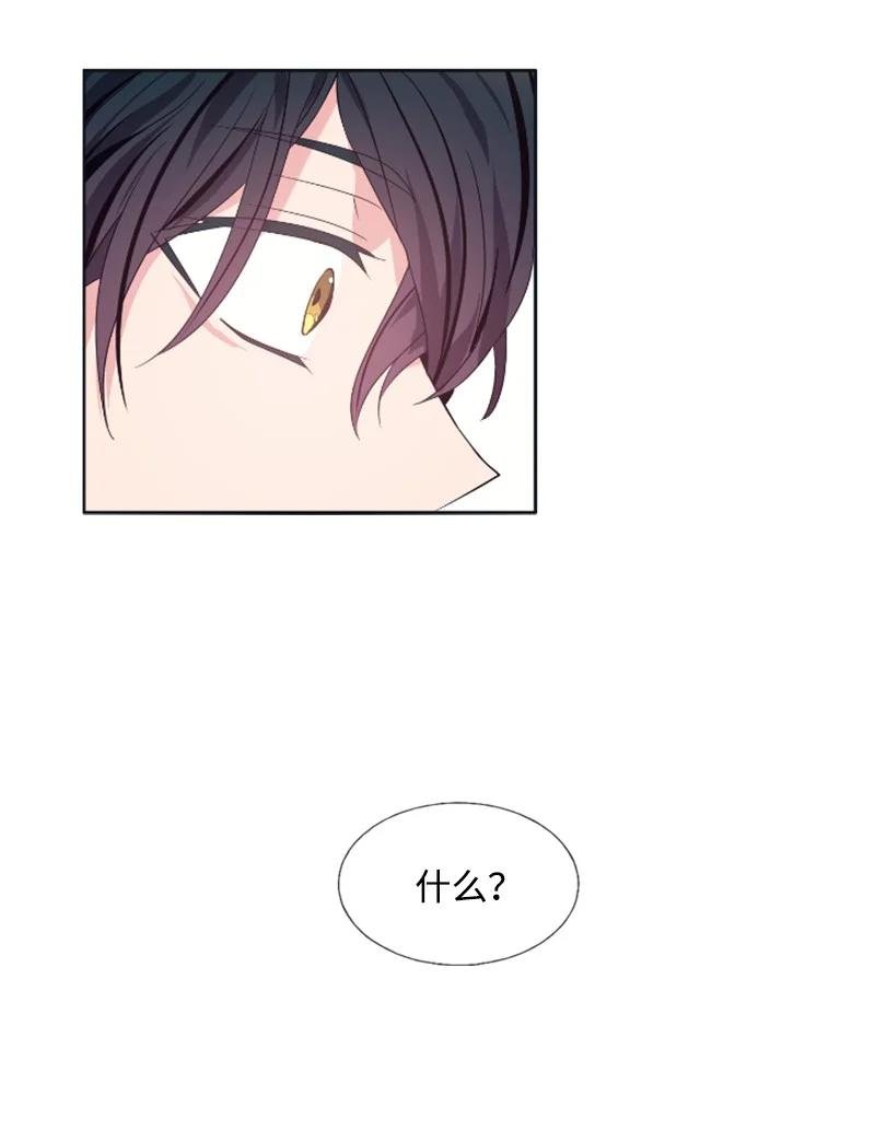 19 兴师问罪