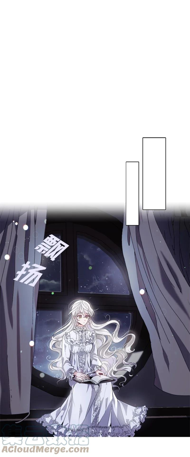 19 兴师问罪
