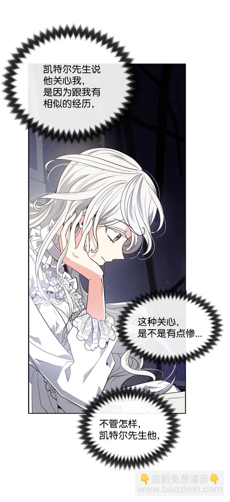 19 兴师问罪