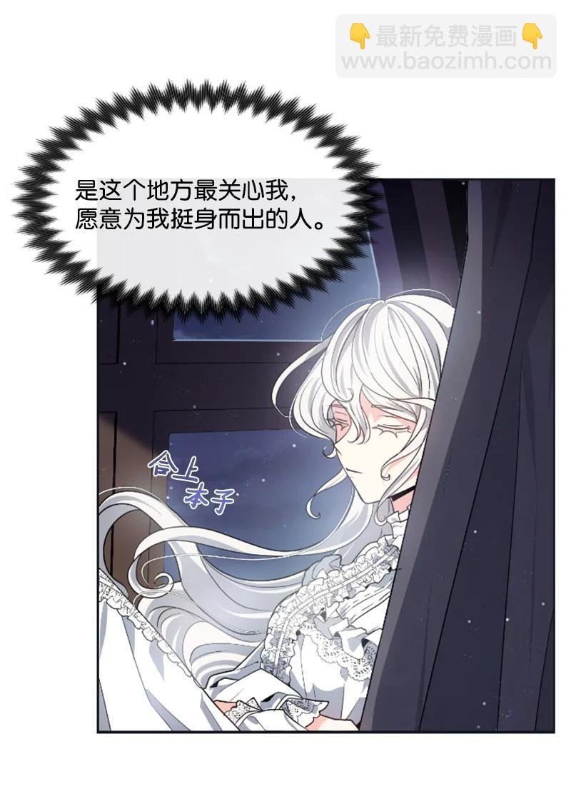 19 兴师问罪