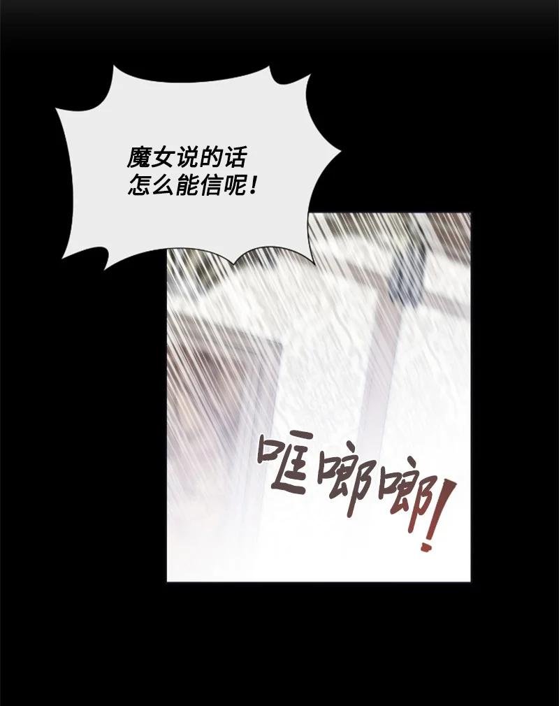 19 兴师问罪