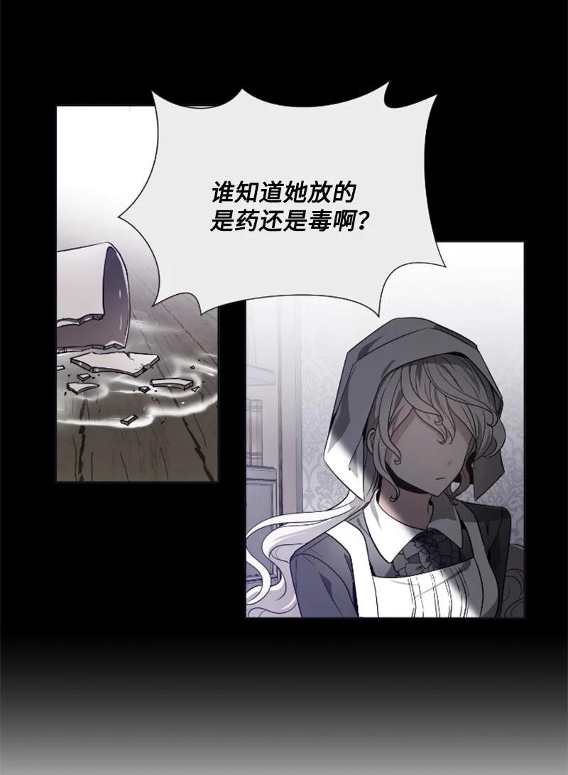 19 兴师问罪