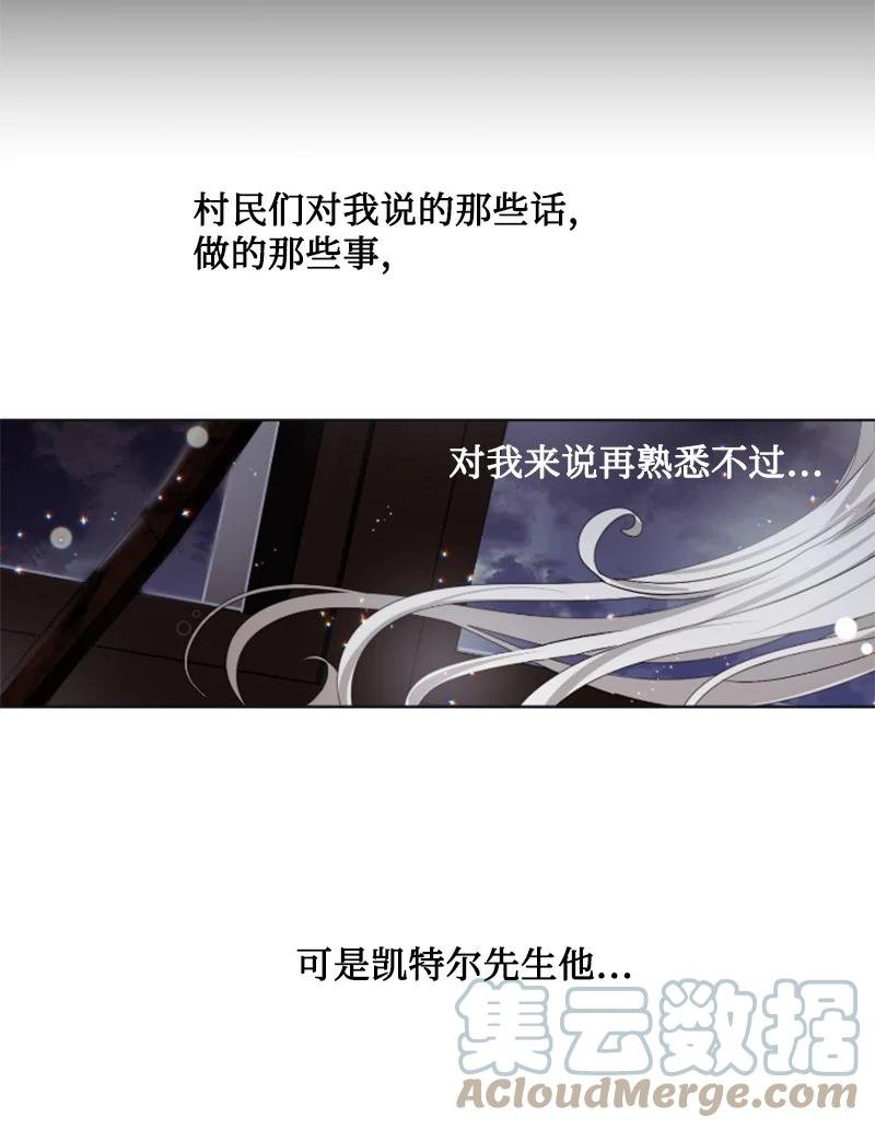 19 兴师问罪