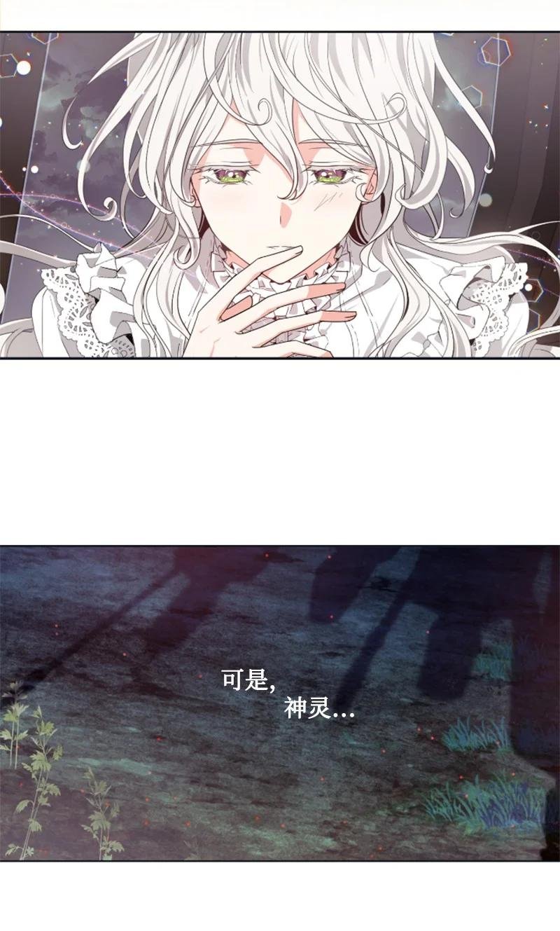 19 兴师问罪