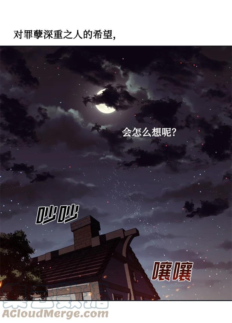 19 兴师问罪