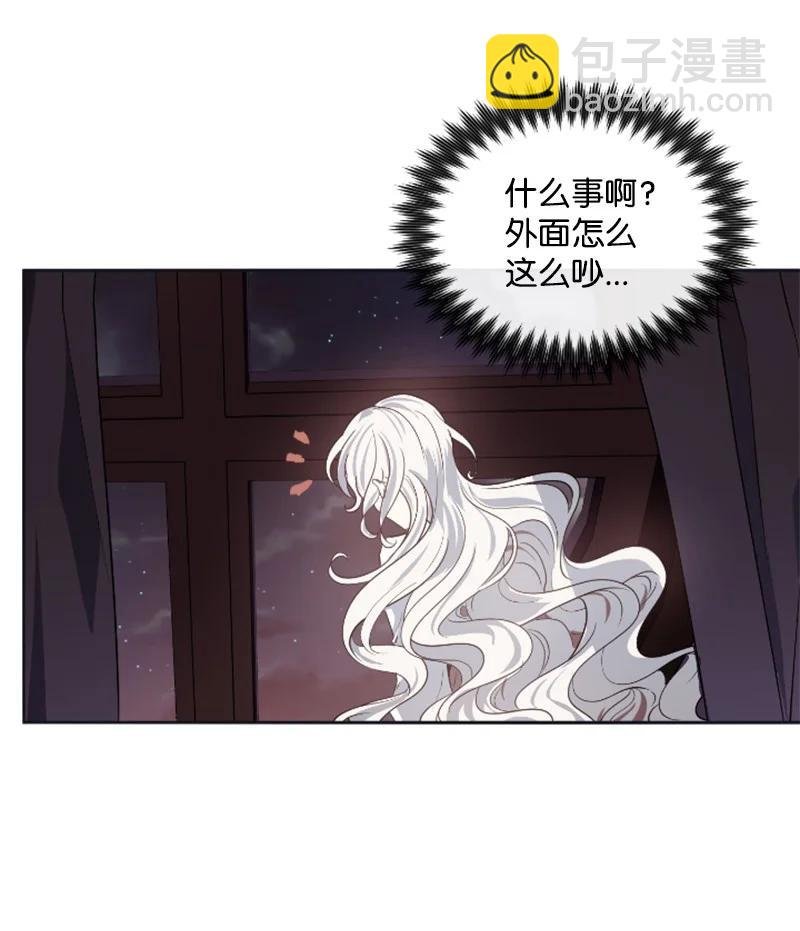 19 兴师问罪