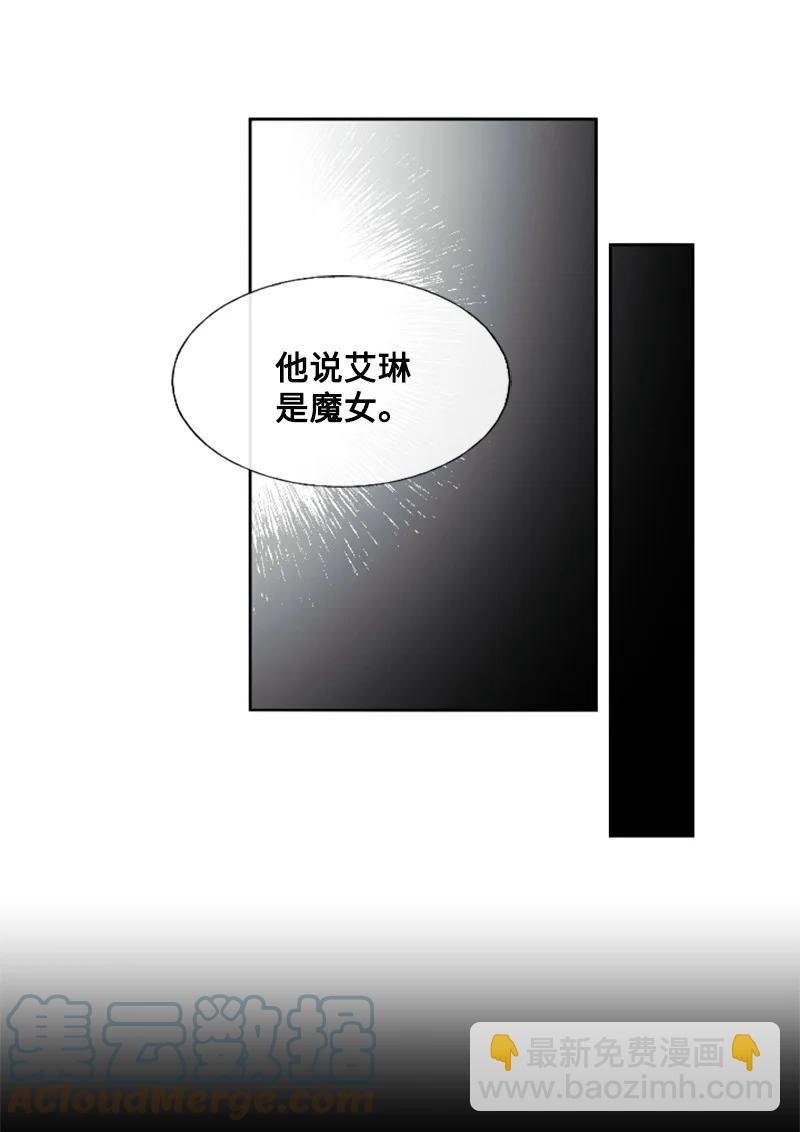 20 腹黑男耍心机