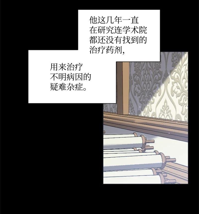 20 腹黑男耍心机