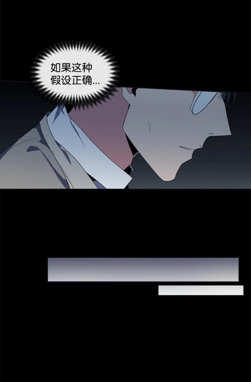 20 腹黑男耍心机