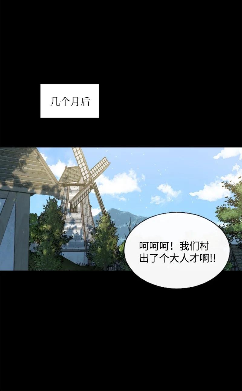 20 腹黑男耍心机