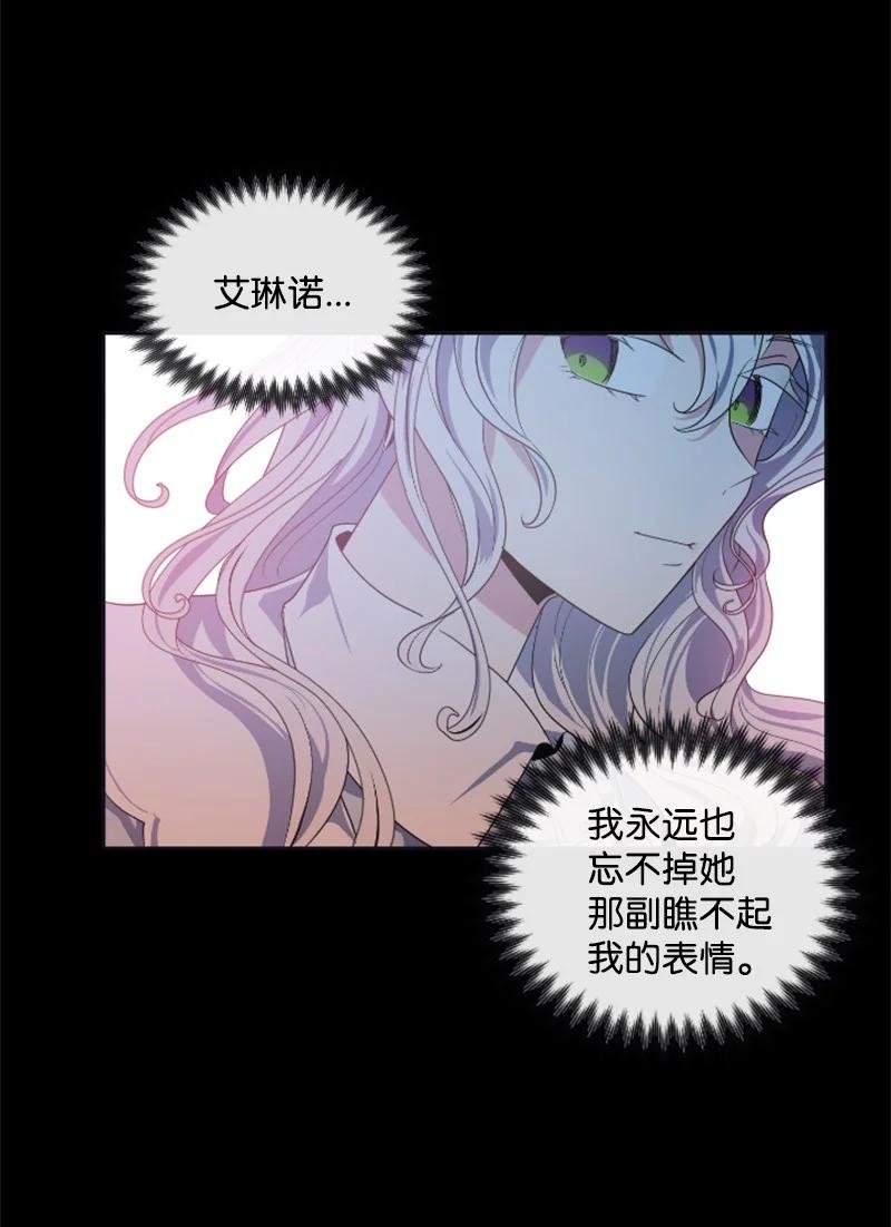 20 腹黑男耍心机