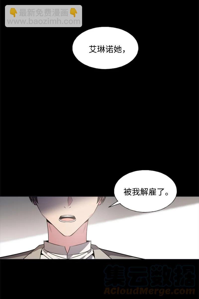 20 腹黑男耍心机