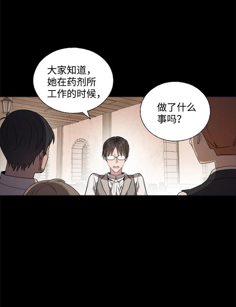 20 腹黑男耍心机