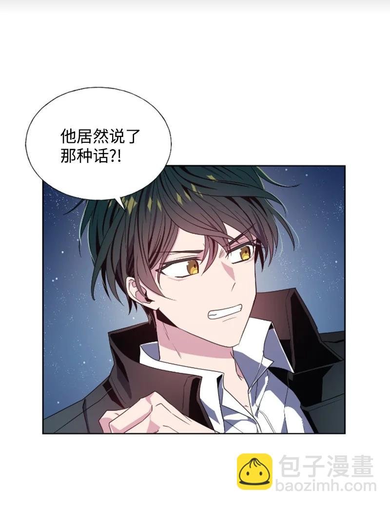 20 腹黑男耍心机