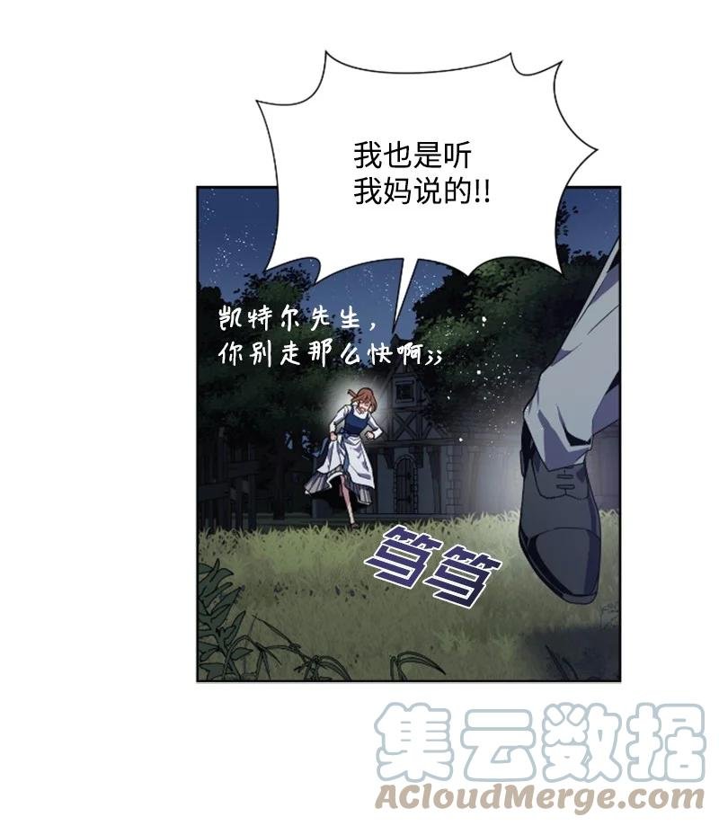 20 腹黑男耍心机