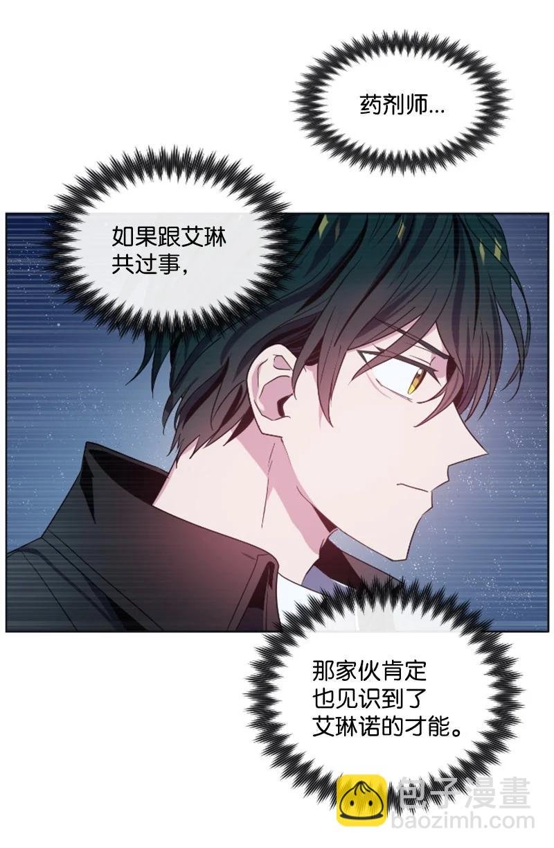 20 腹黑男耍心机
