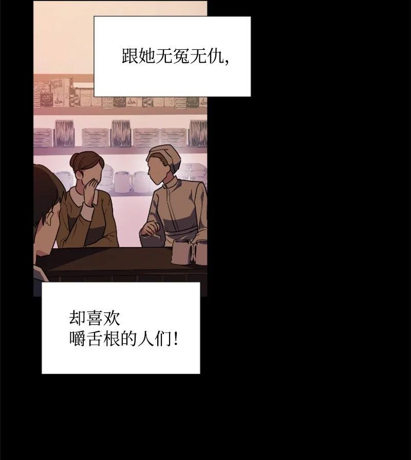 20 腹黑男耍心机