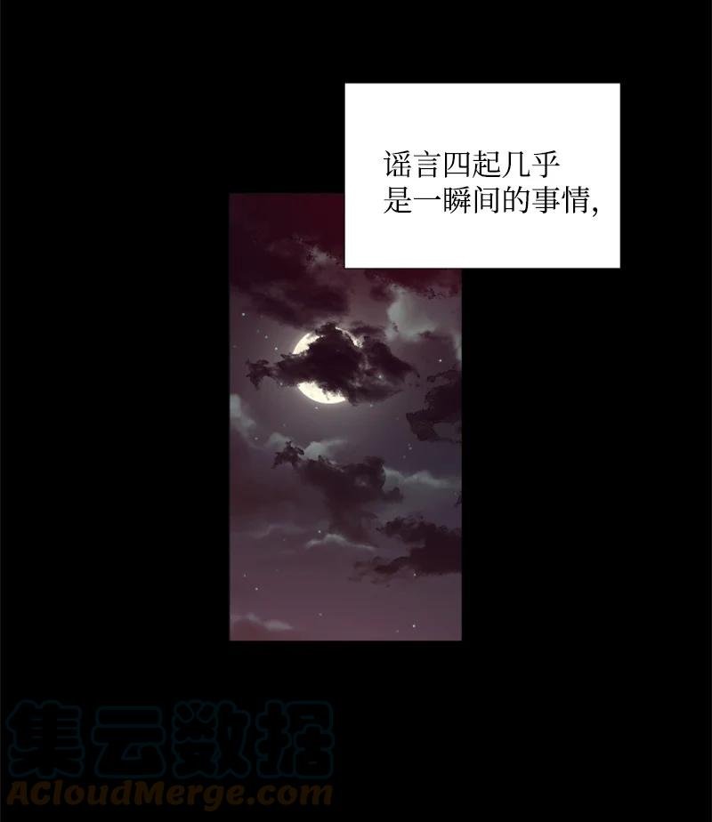 20 腹黑男耍心机