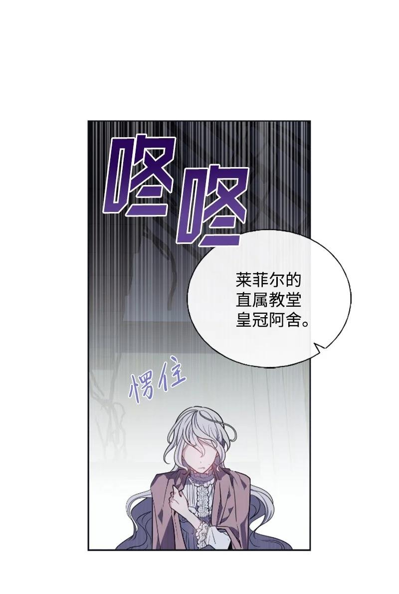 20 腹黑男耍心机