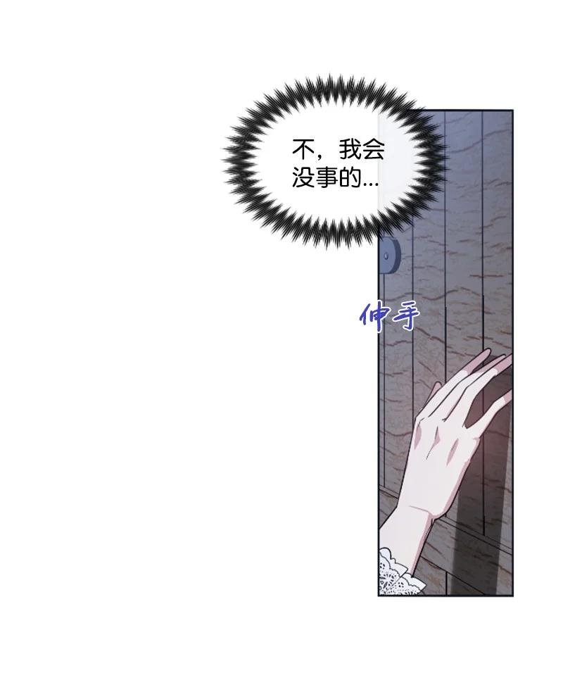 20 腹黑男耍心机