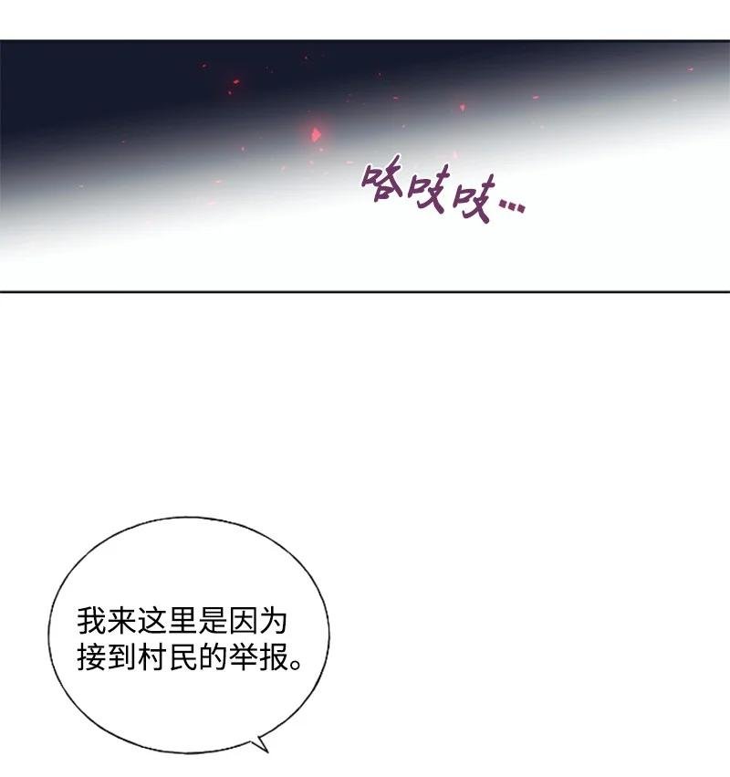 20 腹黑男耍心机