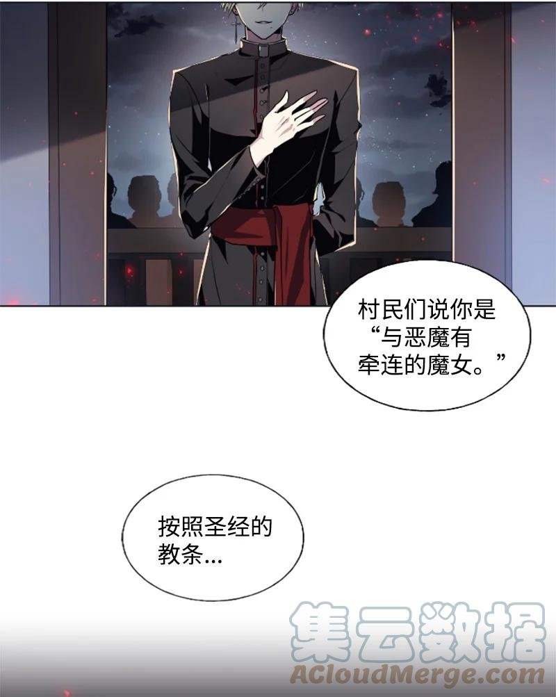20 腹黑男耍心机