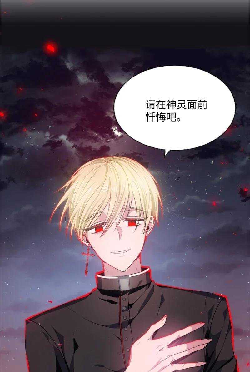20 腹黑男耍心机