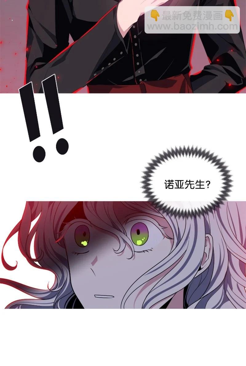 20 腹黑男耍心机