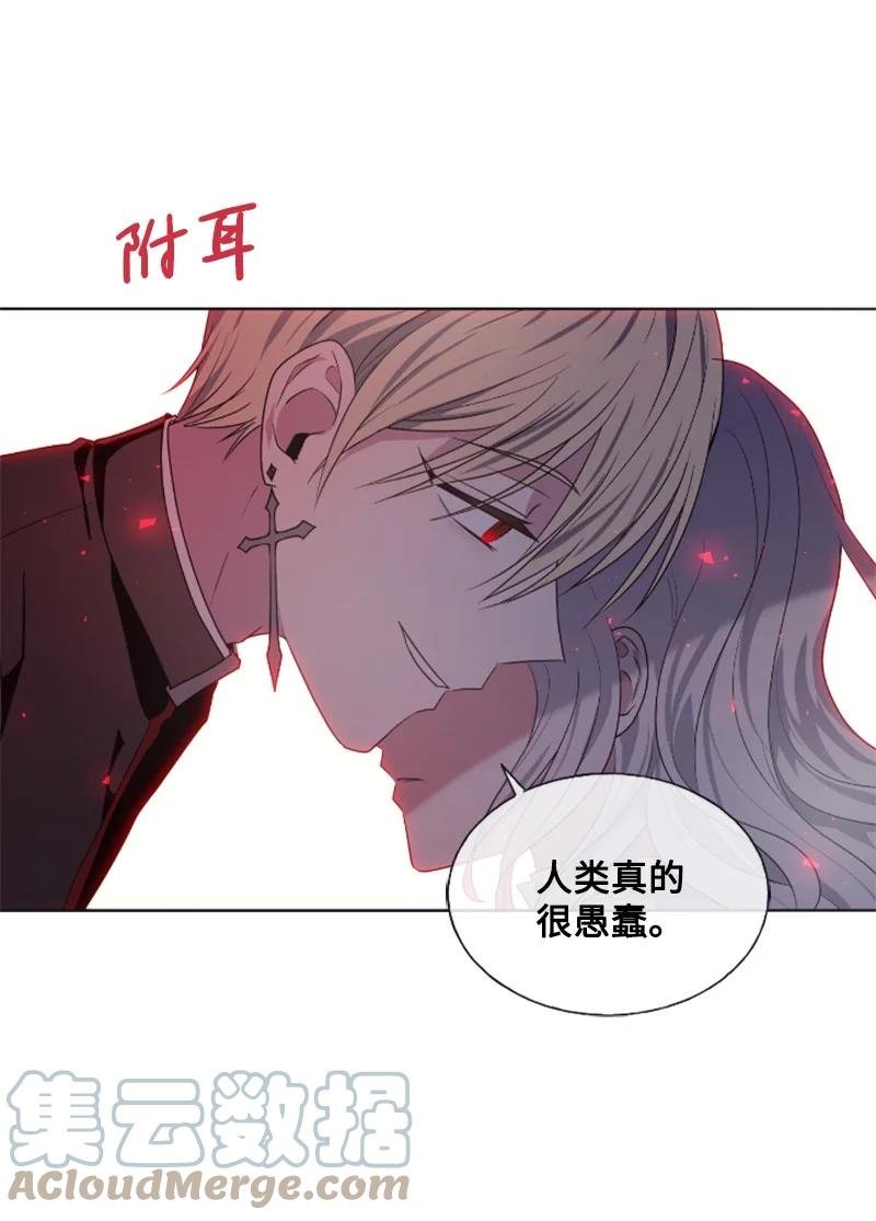 20 腹黑男耍心机
