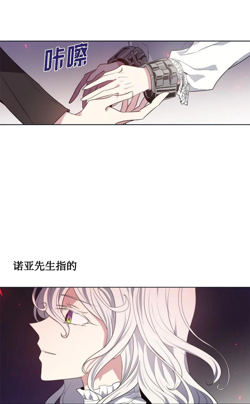 20 腹黑男耍心机