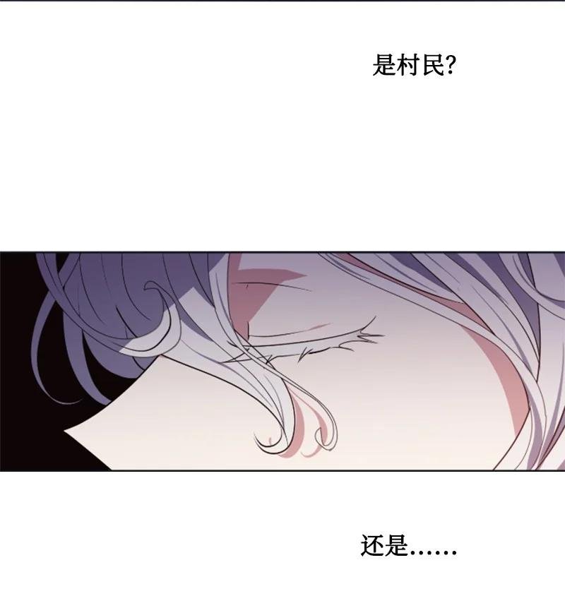 20 腹黑男耍心机