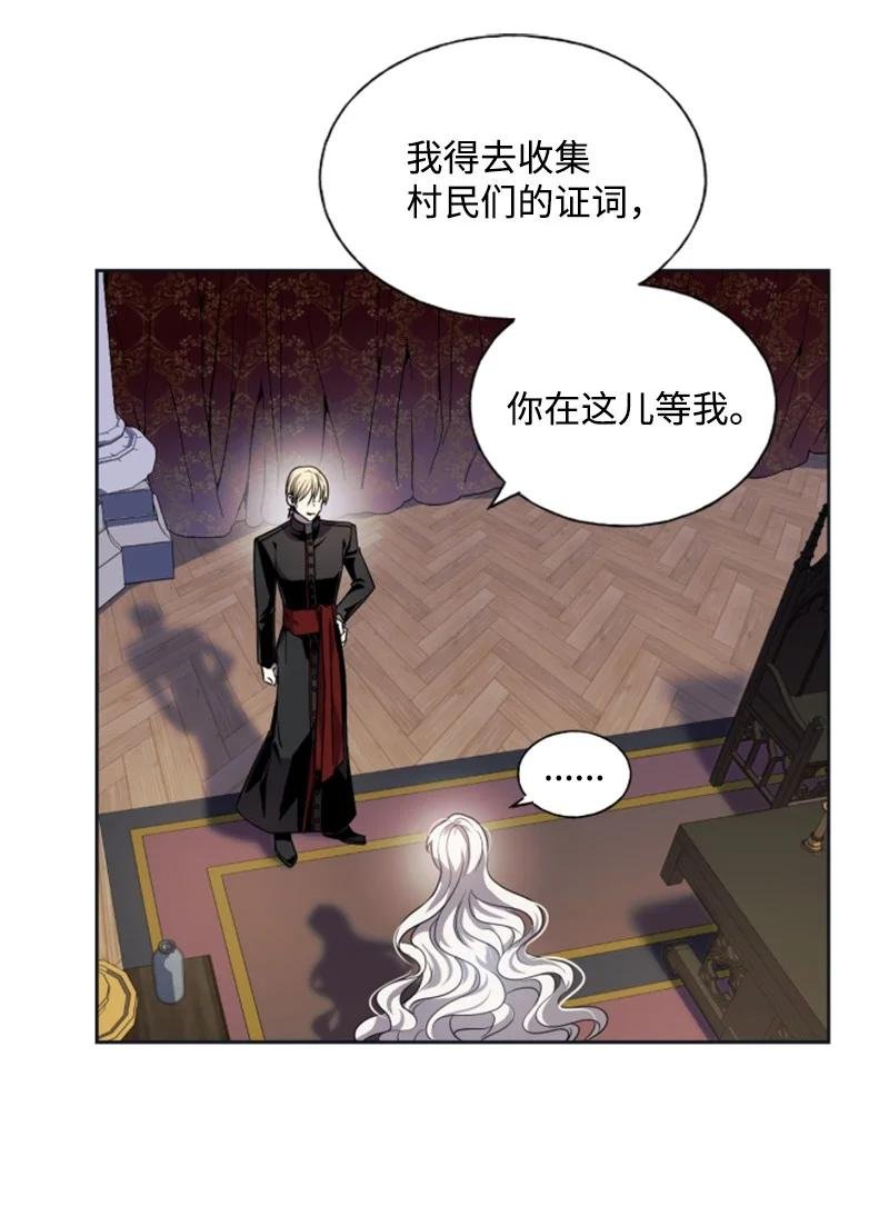 21 接受审判